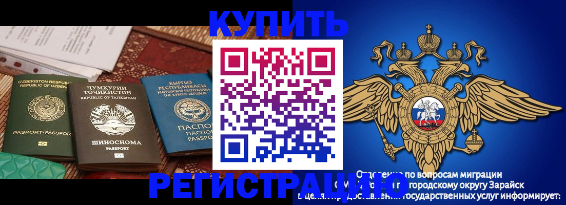 прописка законно в Глазове